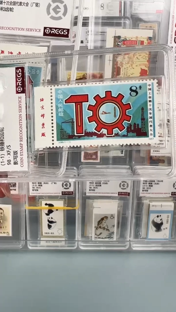 J98左厂铭单枚小盒装开播福利