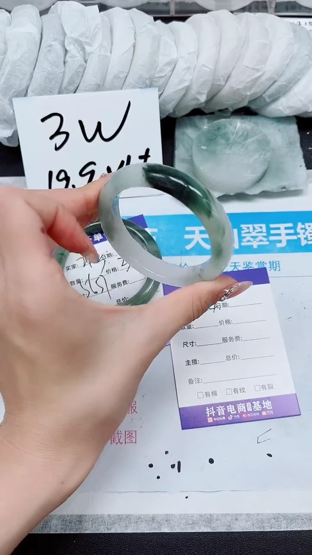 【闪购商品】石英质玉手镯未镶嵌A244-54/55