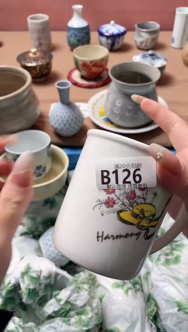 瓷片云****号瓷器瓷器B126