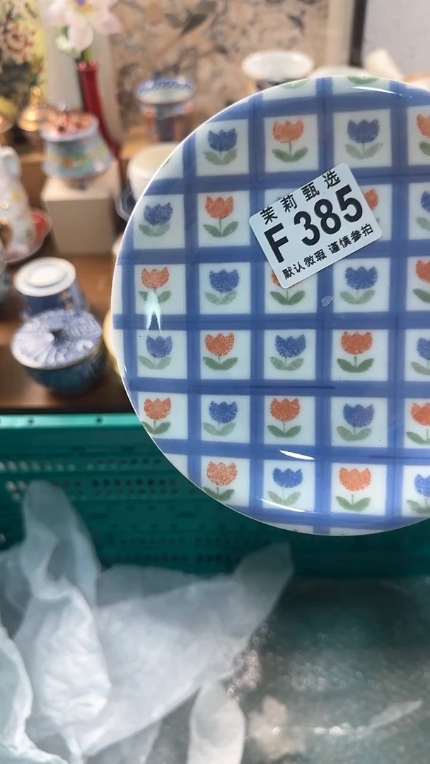 【闪购商品】茉莉甄选壹号商品385