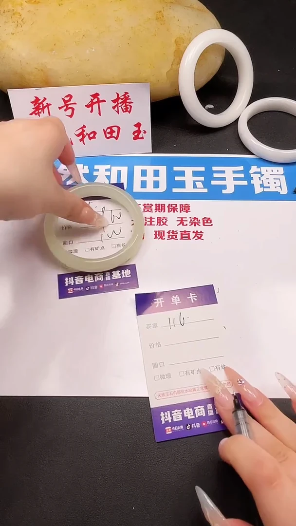 未镶嵌手镯和田玉115-7-60