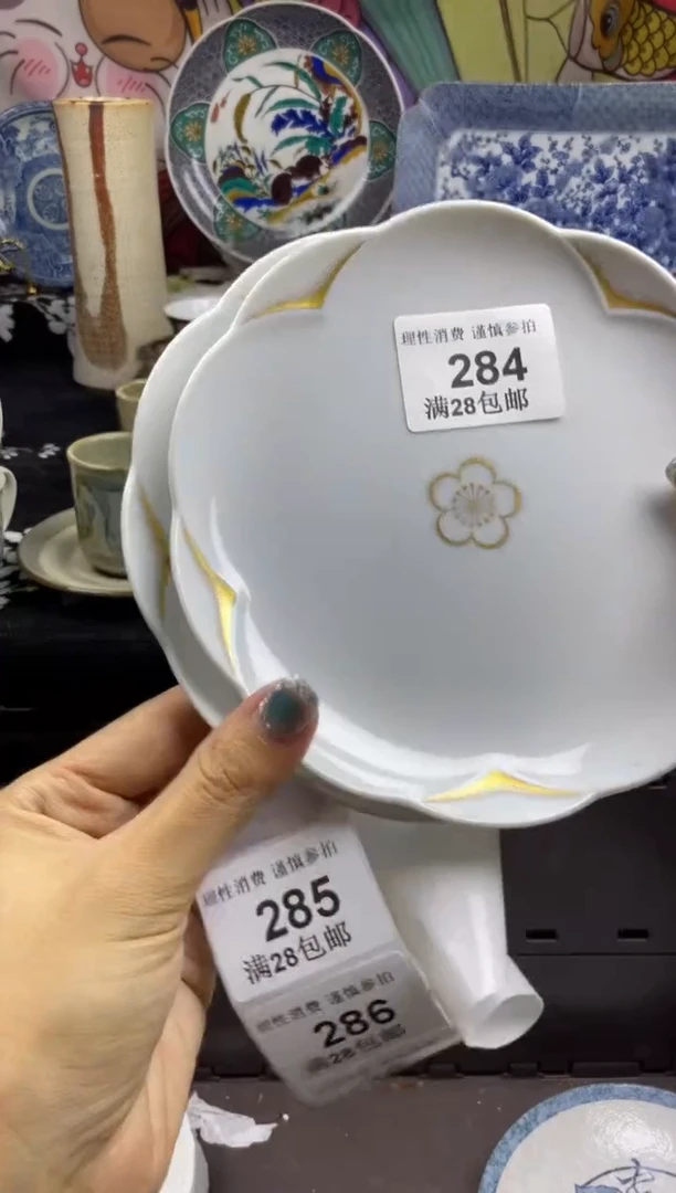 瓷片水**王瓷色工艺品品品品284