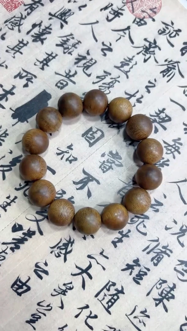 沉香沉香碎屑WS-1641昆仑梅格圆珠单圈 随行多样性发一