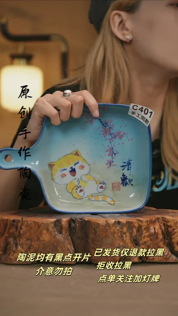 其他C401新十二器瓷器