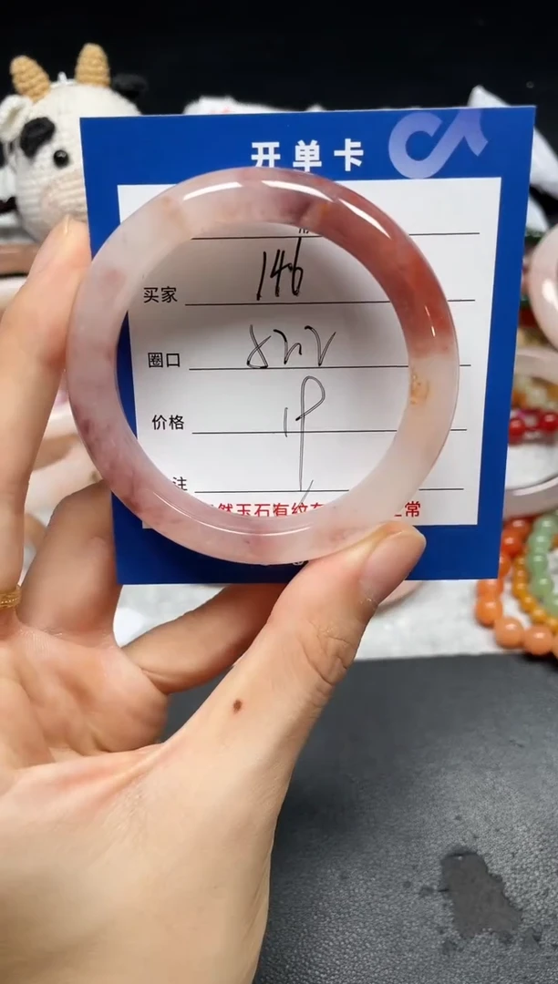 未镶嵌手镯石英质玉146