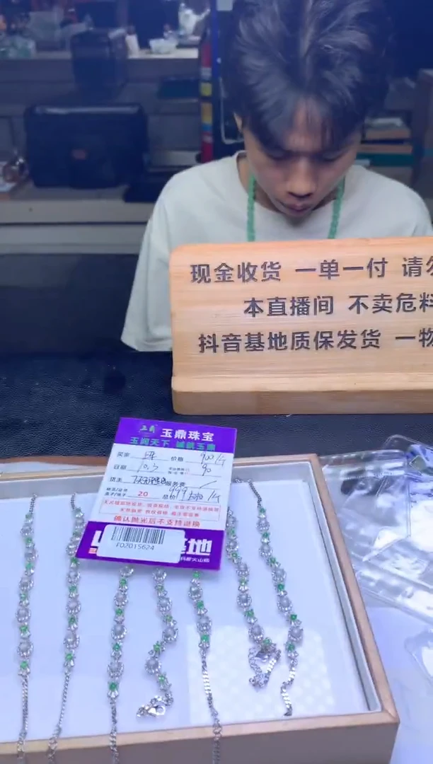 银S925镶嵌手链翡翠多样性发货发其一-F02015624