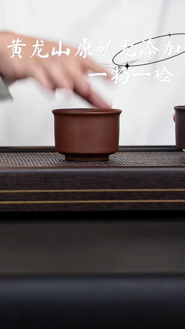 宜兴紫砂原矿无添加