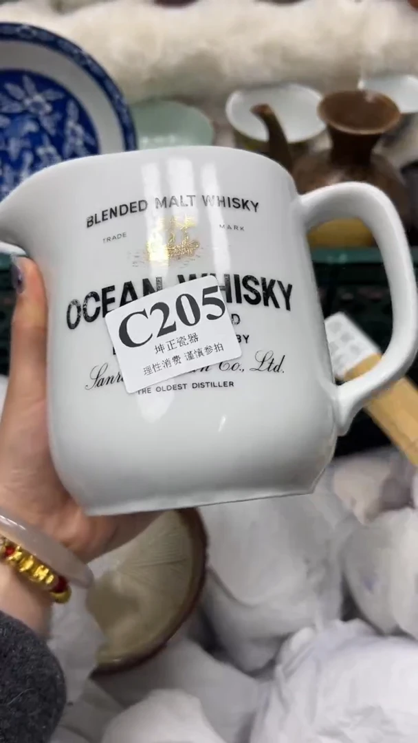 【闪购商品】瓷片          C205