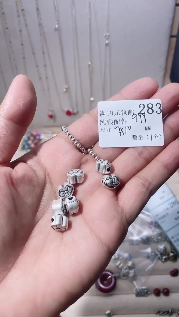 无足银纯银配件283