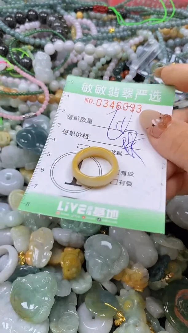 颈饰未镶嵌翡翠闪购0346093