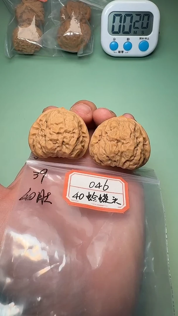 把件文玩核桃046 40肚全三角蛙