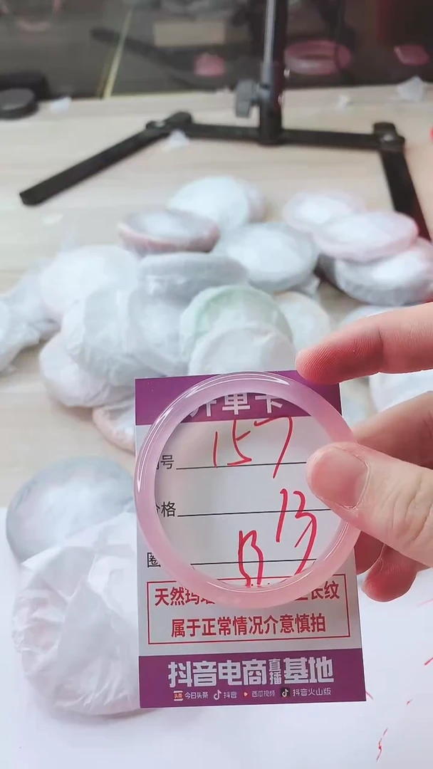 手镯玛瑙/玉髓未镶嵌157