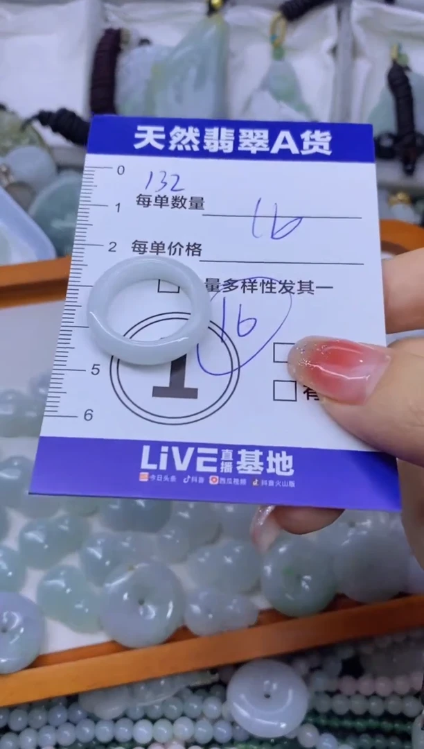 颈饰未镶嵌翡翠天然翡翠A货批量多样性发一件