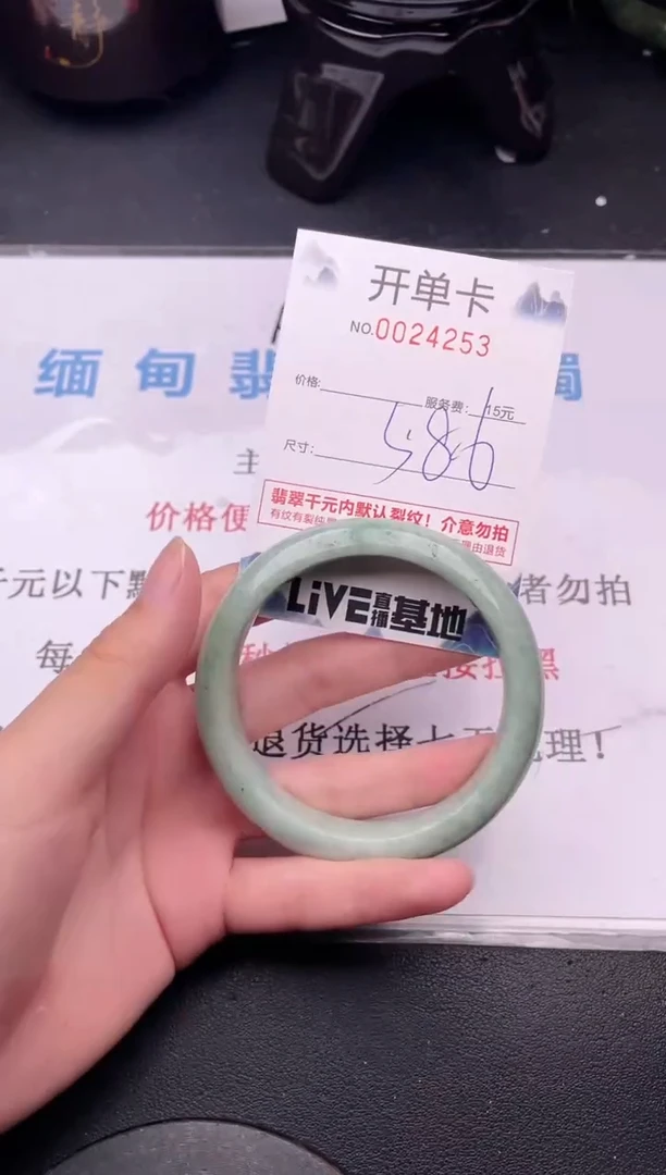 翡翠手镯未镶嵌53拍哪个图片就是发哪个