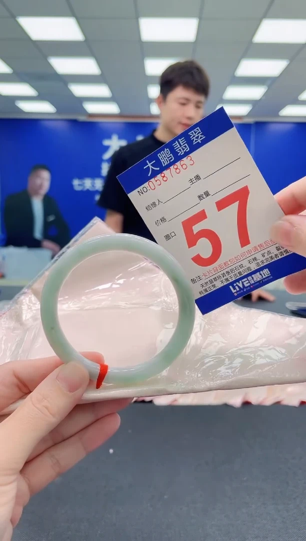 未镶嵌手镯翡翠AAAAAAAAA
