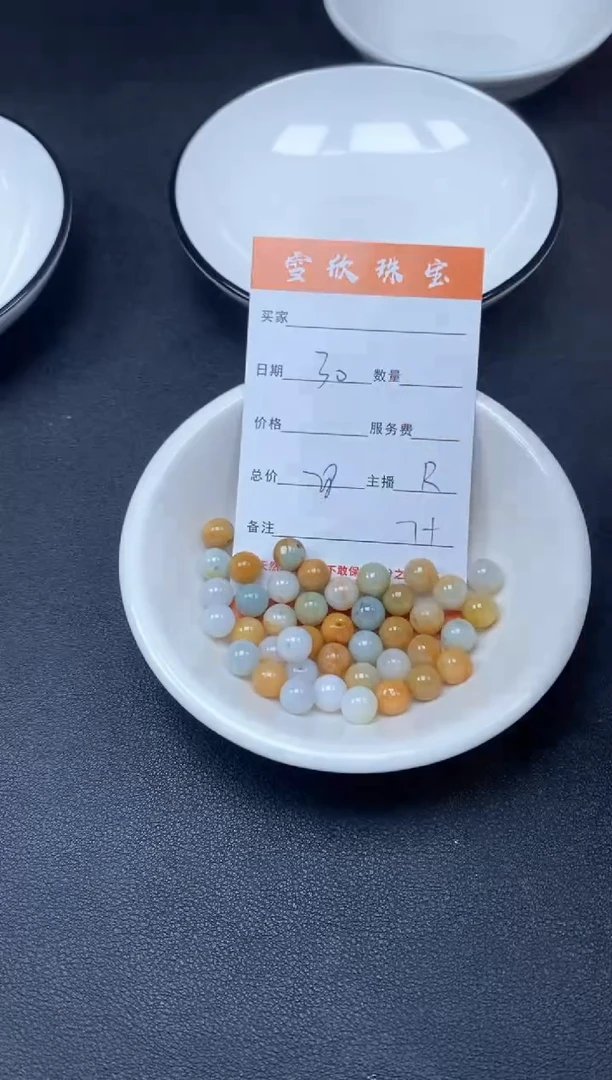 颈饰未镶嵌翡翠雪欣散珠定制diy