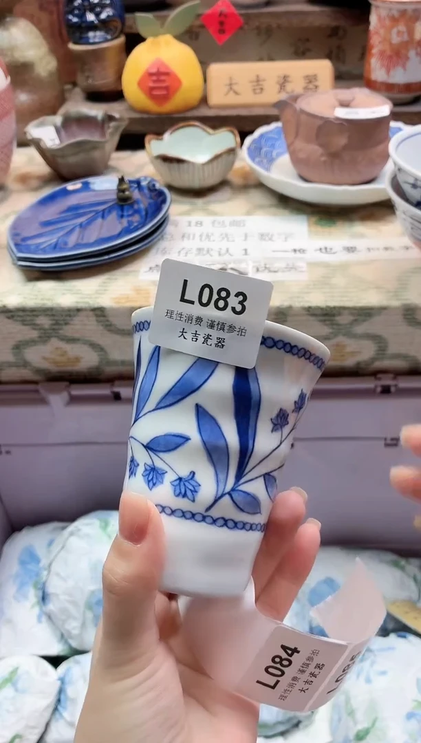 餐具蓮*      L083