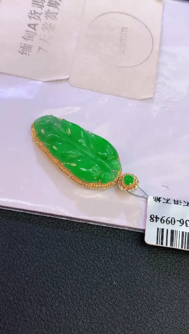 翡翠18K金镶嵌颈饰 赠礼盒证书 麦麦