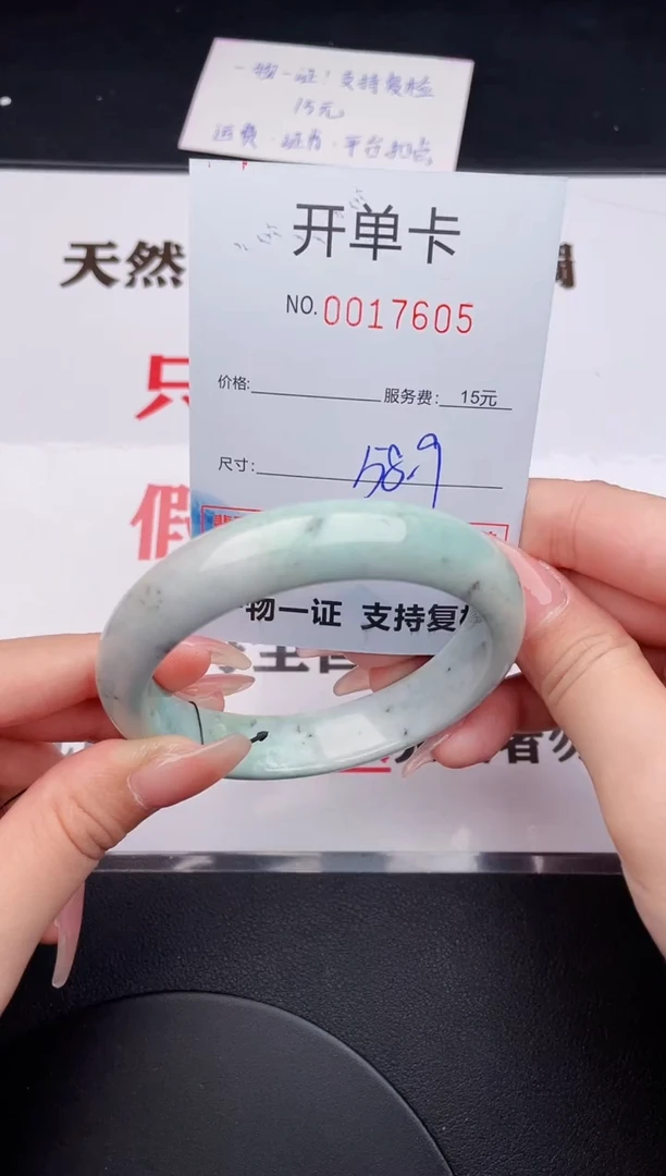 未镶嵌手镯翡翠05