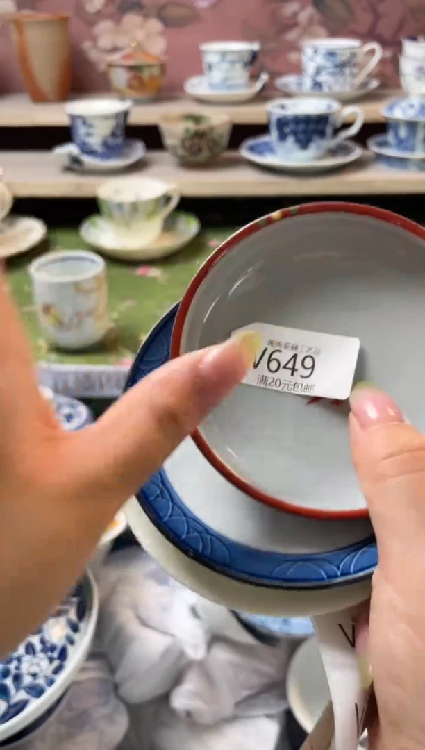 瓷片瓷器瓷器瓷器瓷器V649