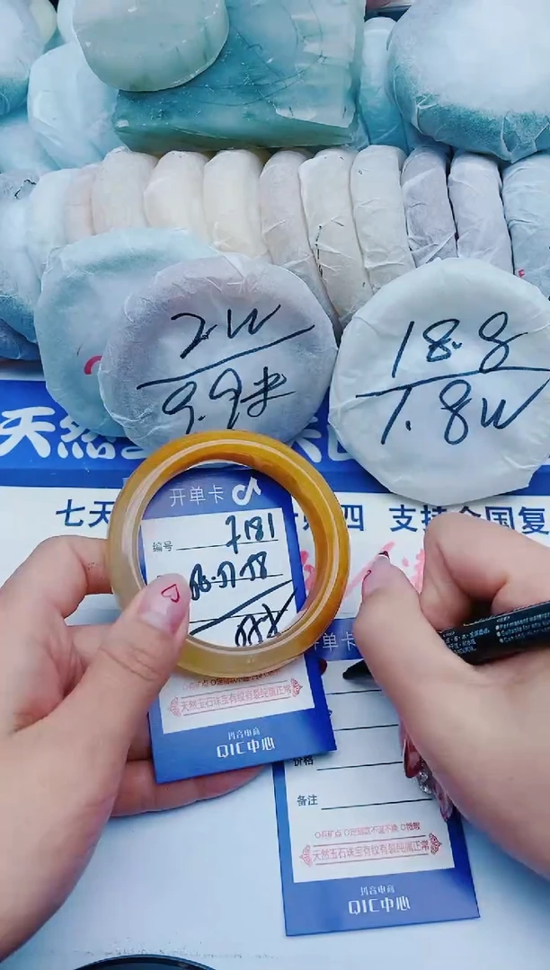 未镶嵌手镯石英质玉F181+56-57