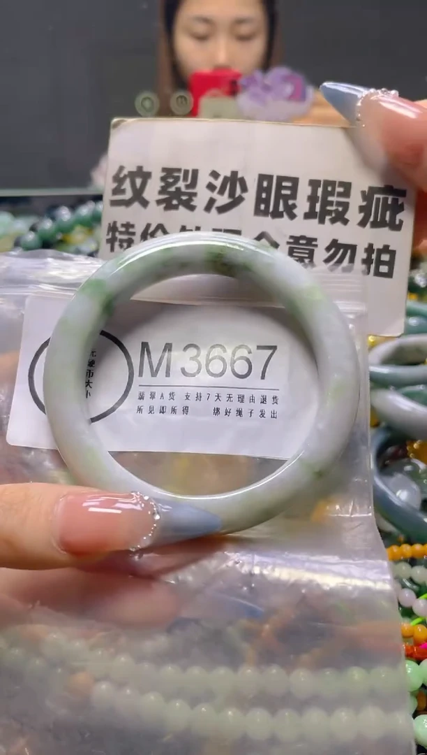 颈饰未镶嵌翡翠57-58/M/纹裂沙眼瑕疵介意勿拍