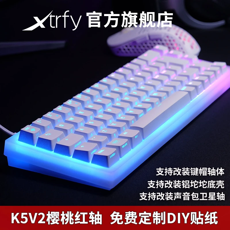 XTRFY K5v2冠军键盘CHERRY樱桃机械电竞游戏客制化键盘CSGO热插拔