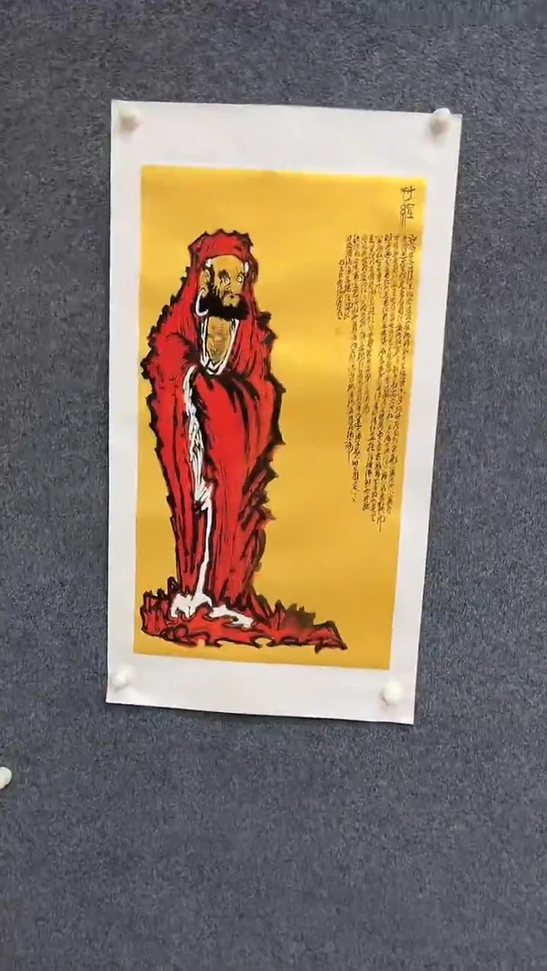 国画9.15-XX-孙布衣-三尺-3