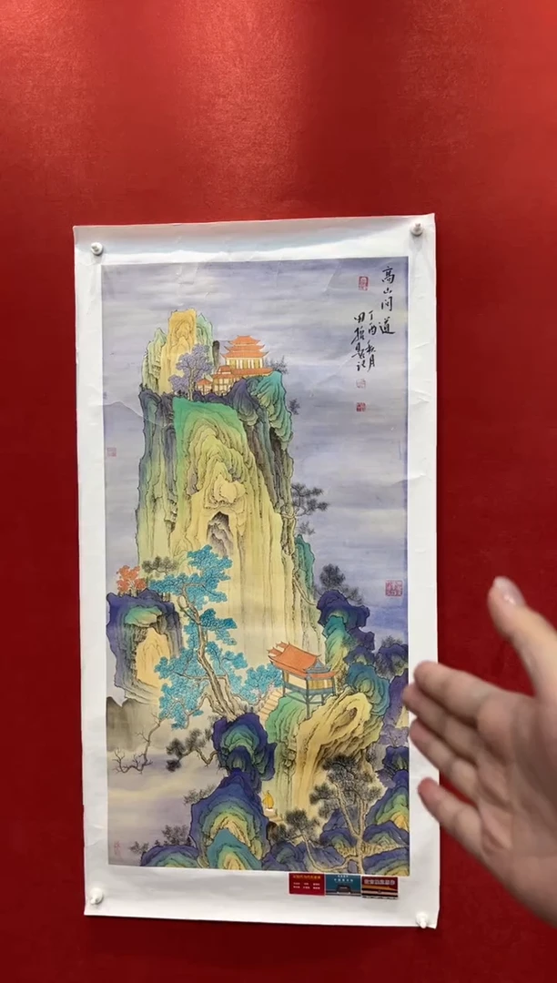 国画老师创作作品  90
