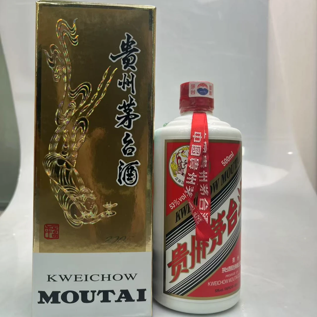 23168 08年普茅飞天500ml