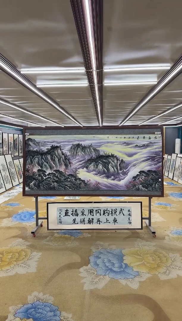 绘画DC 张伦玉 -八尺-山水国画