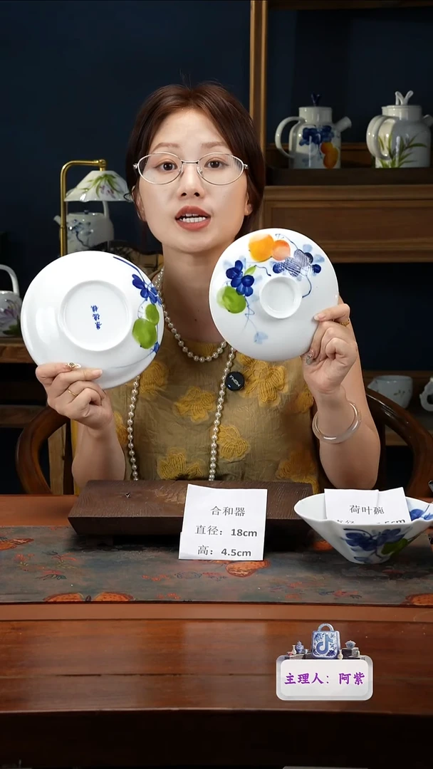 陶瓷景德镇釉中彩合和器直径18.5高4.5