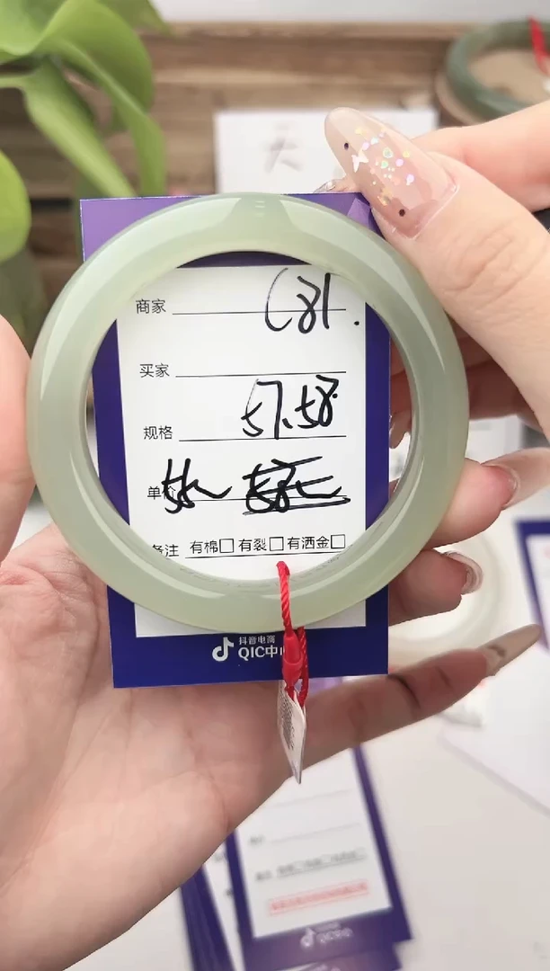 未镶嵌手镯和田玉微色差C81