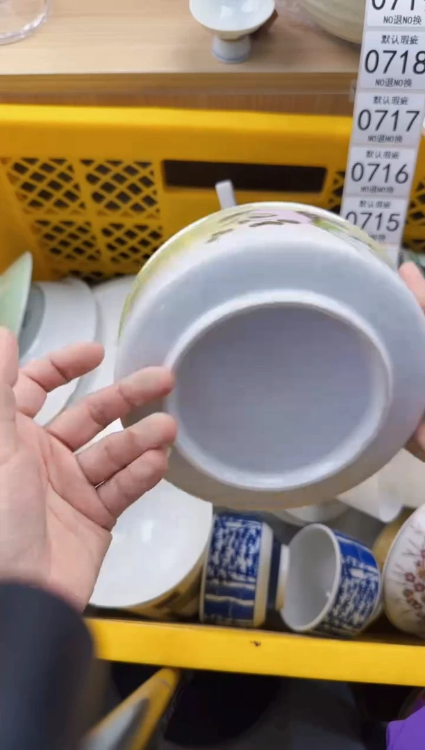 711默认微瑕，满20元包邮