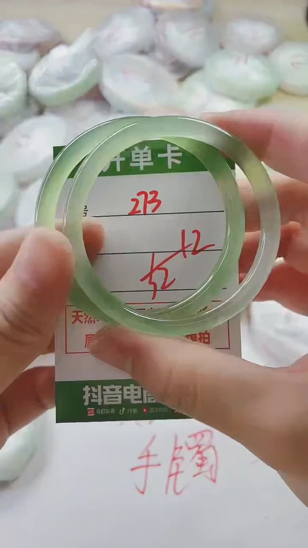 【闪购商品】玛瑙/玉髓手镯未镶嵌273