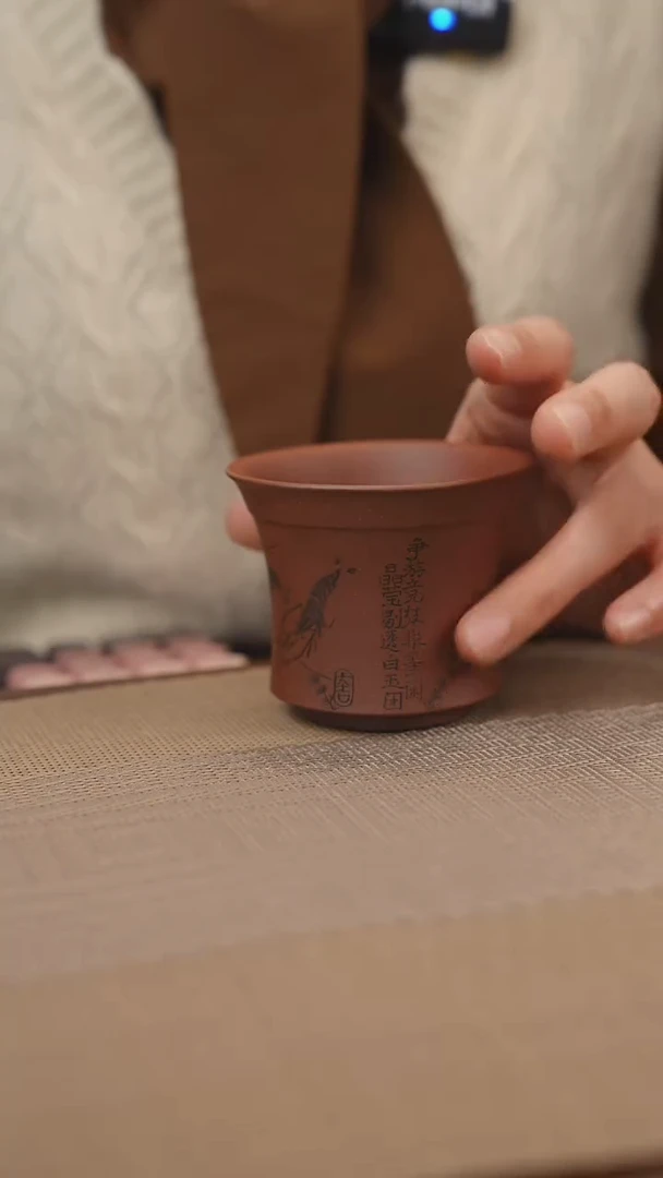 原矿黄金段山水主人杯3