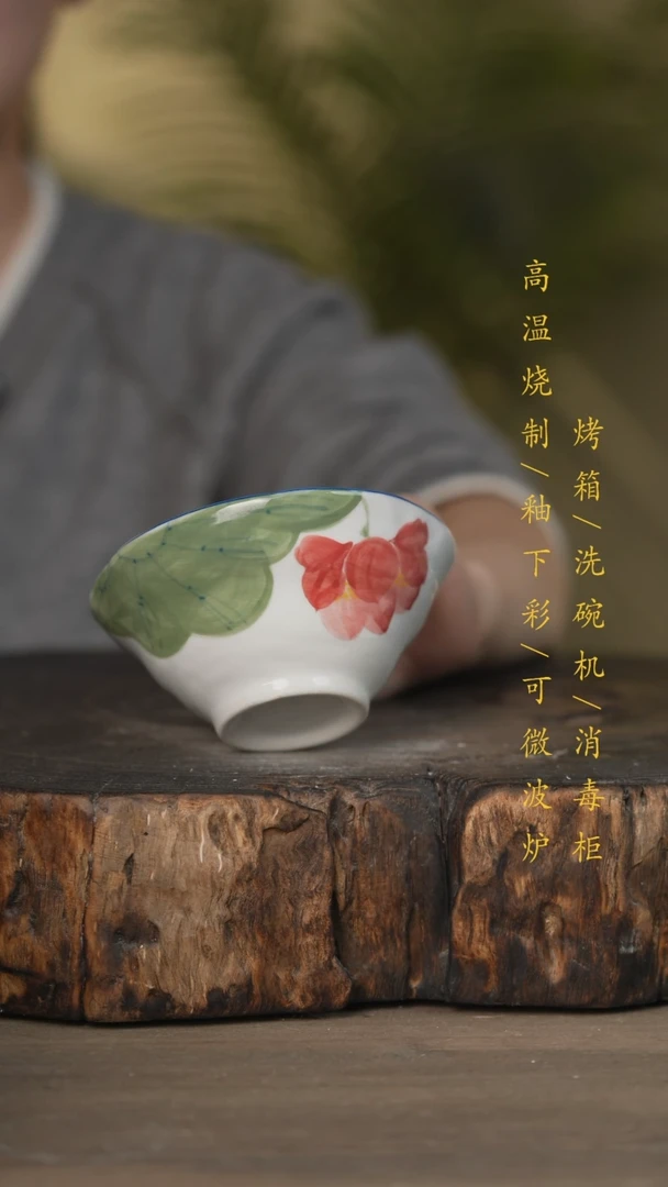 【闪购商品】碗景德镇高温釉下彩可微波烤箱洗碗机