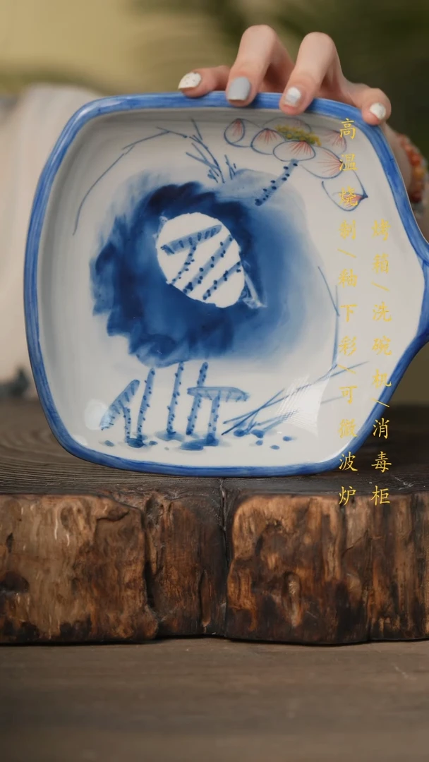 瓷片景德镇高温釉下彩可微波烤箱洗碗机