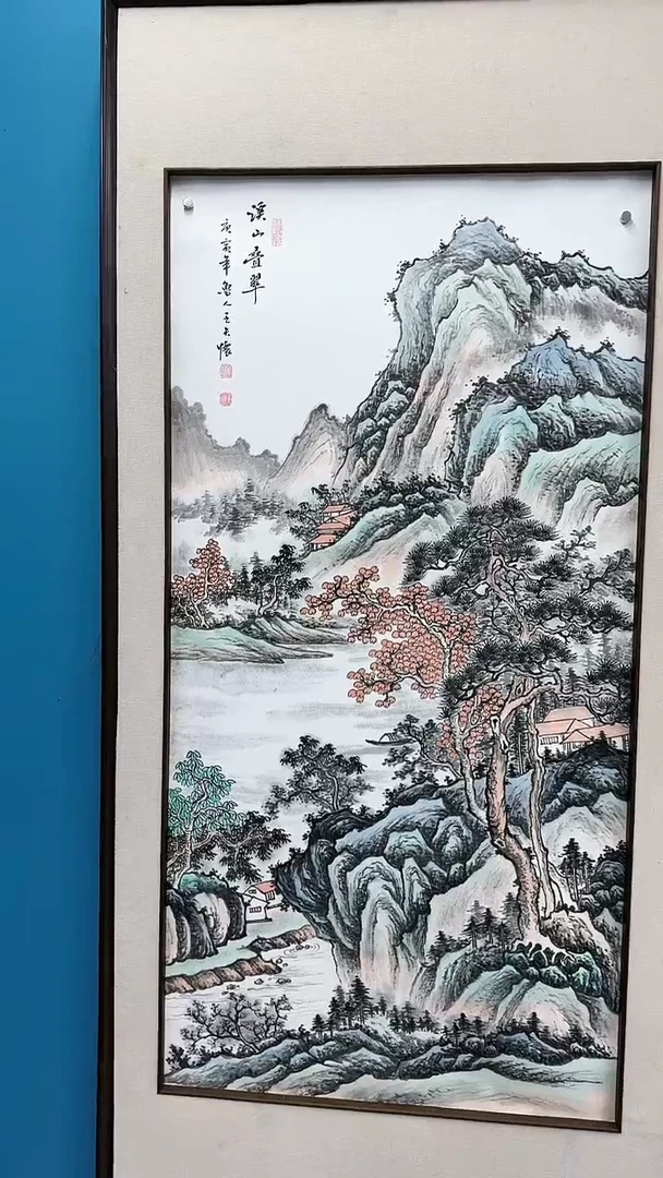 【闪购商品】国画 1.17-国检-王夫怀-四尺-84