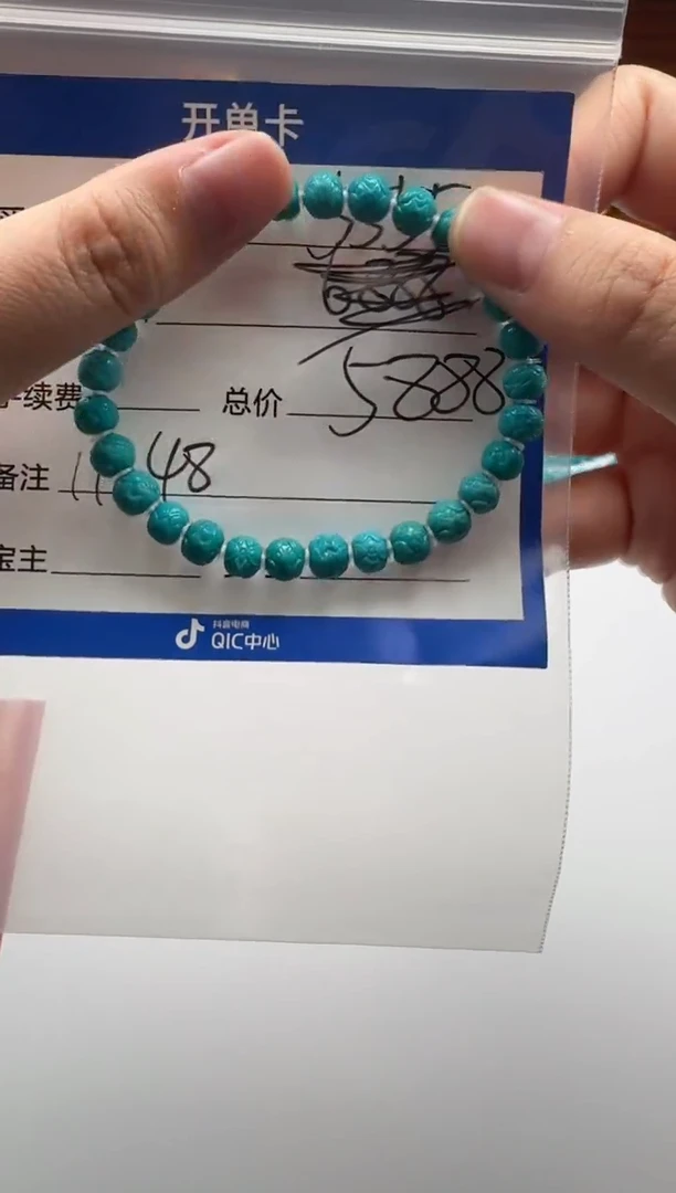 18K金镶嵌绿松石手串手串高*～手串手串