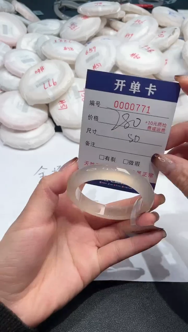 手镯玛瑙/玉髓未镶嵌771