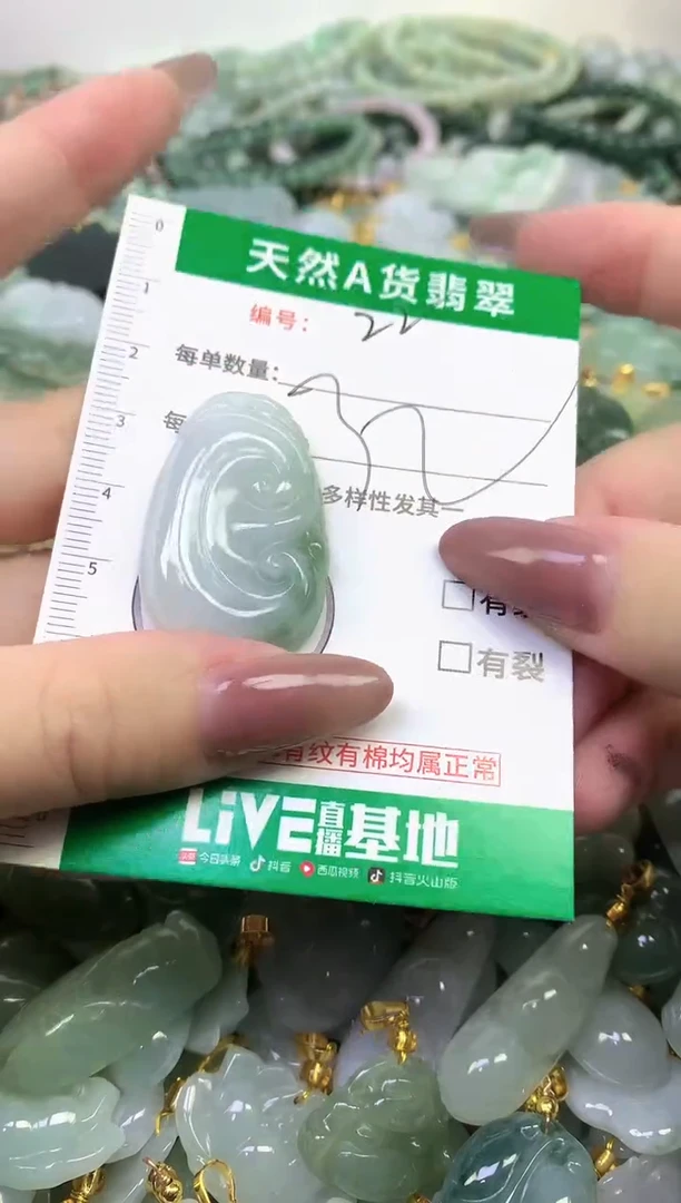 颈饰未镶嵌翡翠纯天然缅甸A货翡翠