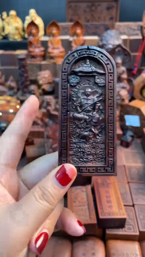 木枣木10公分真武令牌