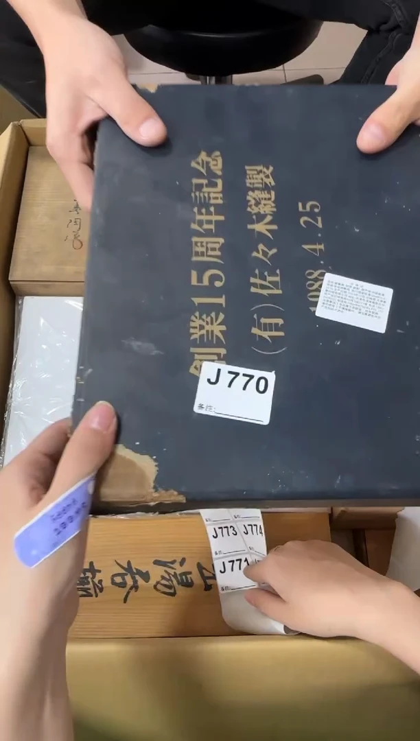 葵****常770...中古產品謹慎參拍