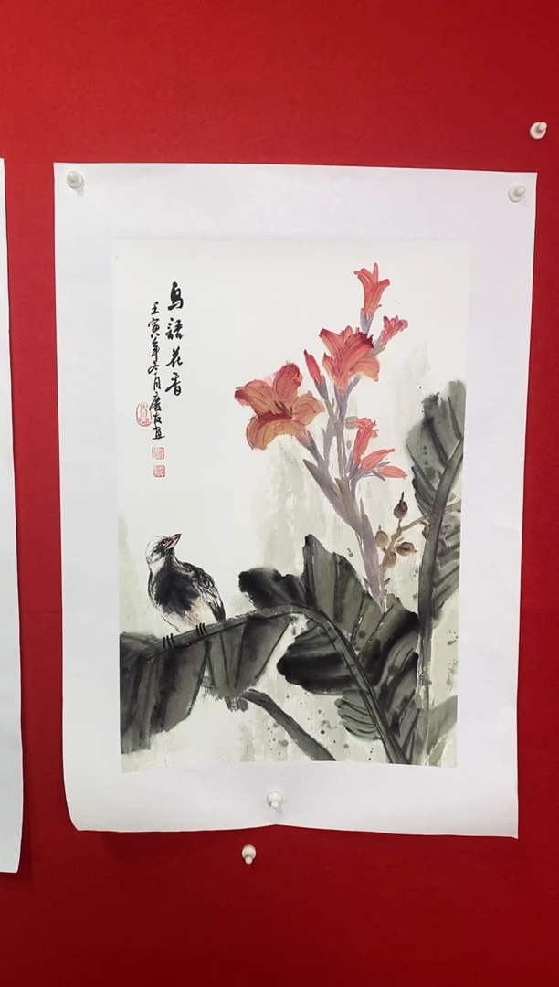 【闪购商品】国画LQY2304洋李庆友老师