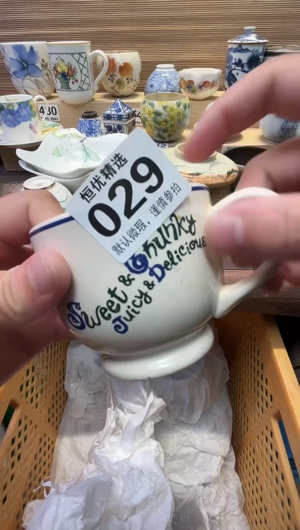 七**八瓷器瓷器瓷器瓷器瓷器瓷器瓷器