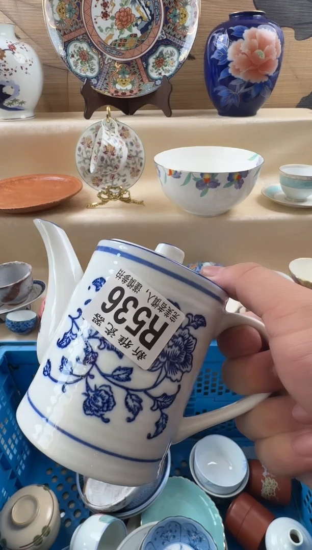 瓷片用****3           R536