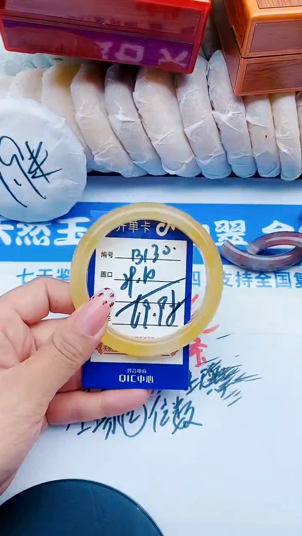 未镶嵌手镯石英质玉B130+59-60