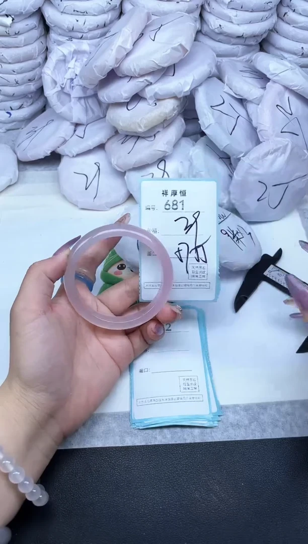 玛瑙/玉髓手镯未镶嵌681