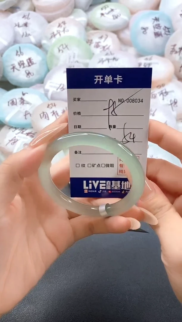 手镯玛瑙/玉髓未镶嵌8034圈口54